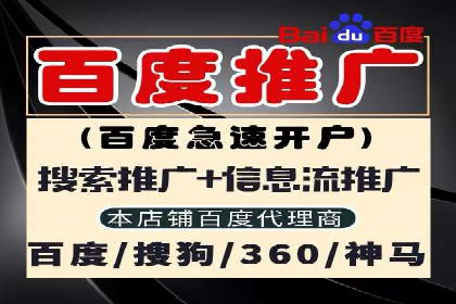 信息流广告投放公司案例发展趋势